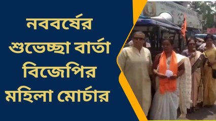 দ:দিনাজপুর: নববর্ষের শুভেচ্ছা জানাতে মহিলা কর্মীদের কান্ড দেখে অবাক বিজেপি নেতৃত্ব!