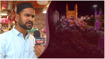 Ramzan Season లో Charminar దగ్గర Business చాలా బావుంటుంది..