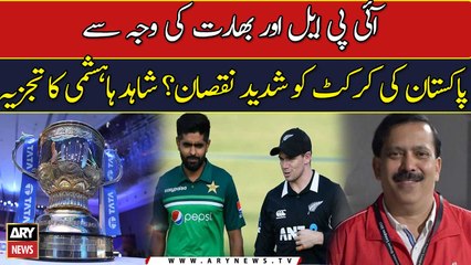 Shahid Hashmi's analysis on Pakistan cricket downfall