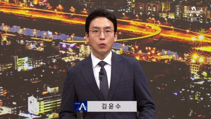 기시다 총리 1m 앞 폭발물 떨어져…아베 데자뷔