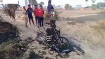 नवादा: चलती बाइक में लगी भयंकर आग, जान बचाकर भागा बाइक सवार, देखें वीडियो