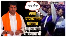 Amravati: अमरावतीत राणा दांपत्याला पाहताच अनुयायांची घोषणाबाजी! | Viral Video | Dr. Ambedkar Jayanti