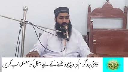 engineer muhammad ali mirza gustakh by Qari shahid mehmood abid
