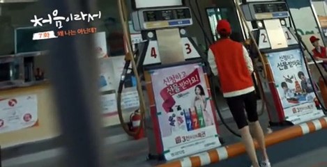 Because Its the First Time S01 E03