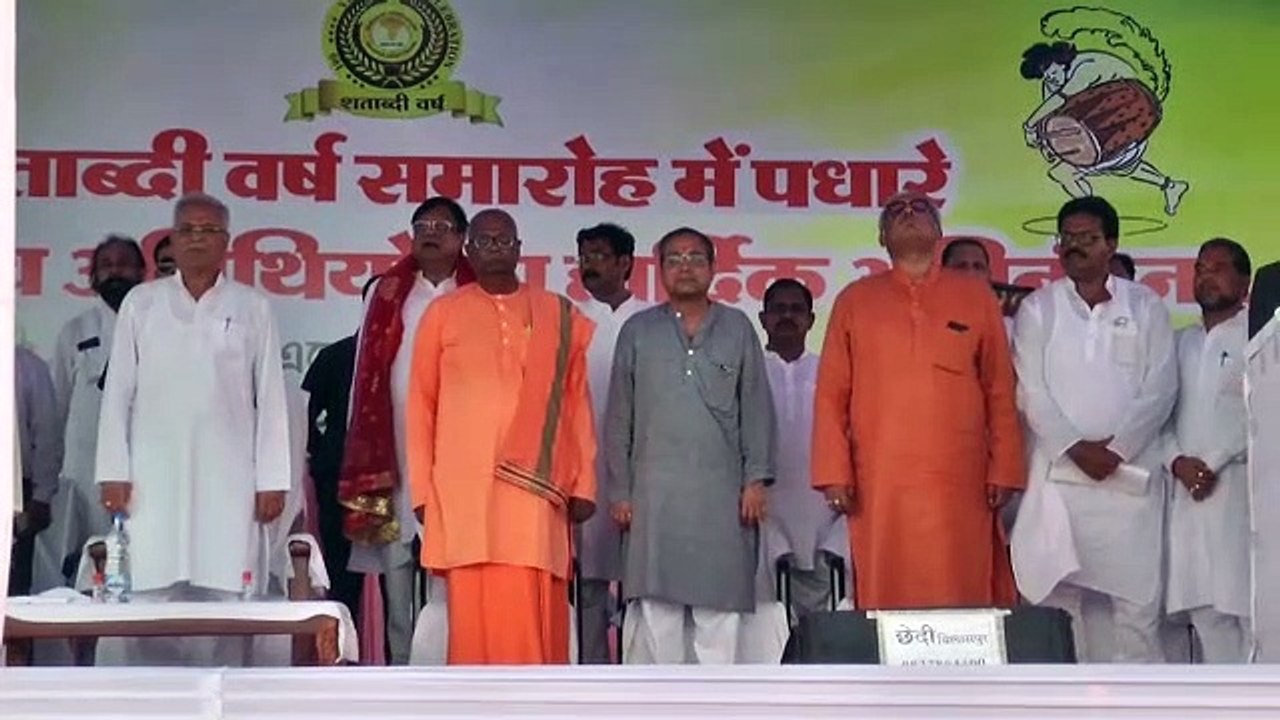 भूपेश बघेल शामिल हुए बंगाली नववर्ष एवं बंगाली ए...