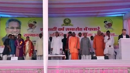भूपेश बघेल शामिल हुए बंगाली नववर्ष एवं बंगाली एसोसिएशन के शताब्दी समारोह में