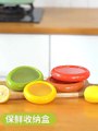 Reusable Food Saver Box Kitchen Accessories Transparent Film Fruit Vegetable Crisper Pack Refrigerator Freezer Storage Box le