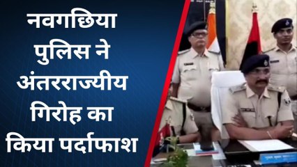 भागलपुर: अंतर राज्य वाहन लुटेरा गिरोह के तीन शातिर गिरफ्तार,