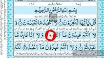 Four qul with urdu translation - With urdu tarjamah - Tilawat quran