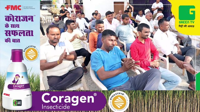 Kisan Bulletin 15 May 2023 - Modi government launches two new schemes for livestock farmers || Alert for farmers as El Nino threat looms