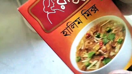 ঘরেই তৈরি করুন রেস্টুরেন্টের স্বাদে শাহী.হালিম Restaurant Style Shahi Haleem | Mughlai Haleem