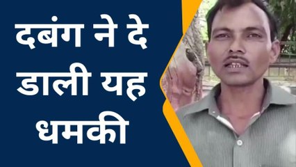 सीतापुर: गांव के दबंग ने कर दिया ऐसा कांड, अब दर-दर भटक रहा परिवार