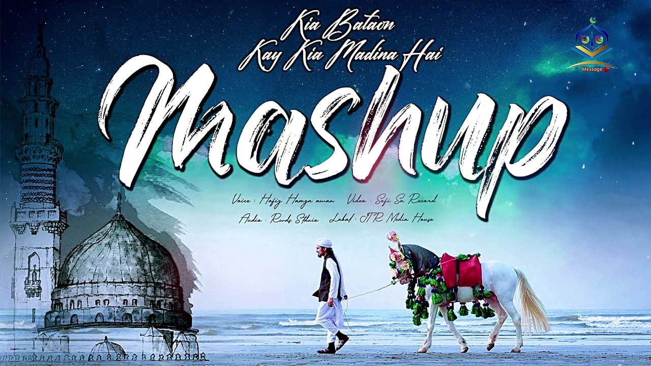 Kia Bataon Kay Kia Madina Hai -  Nasheed by Hamza 12 Rabi Ul Awal