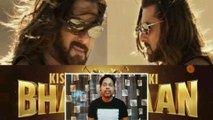 Top 5 Interesting Facts About Kisi Ka Bhai Kisi Ki Jaan Movie | Salman Khan | Pooja Hegde