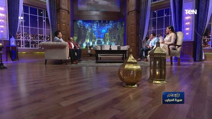 سيرة الحبايب - طارق الشيخ: أنا كنت باخد 20 جنية في الفرح و ما بسمعش مهرجانات