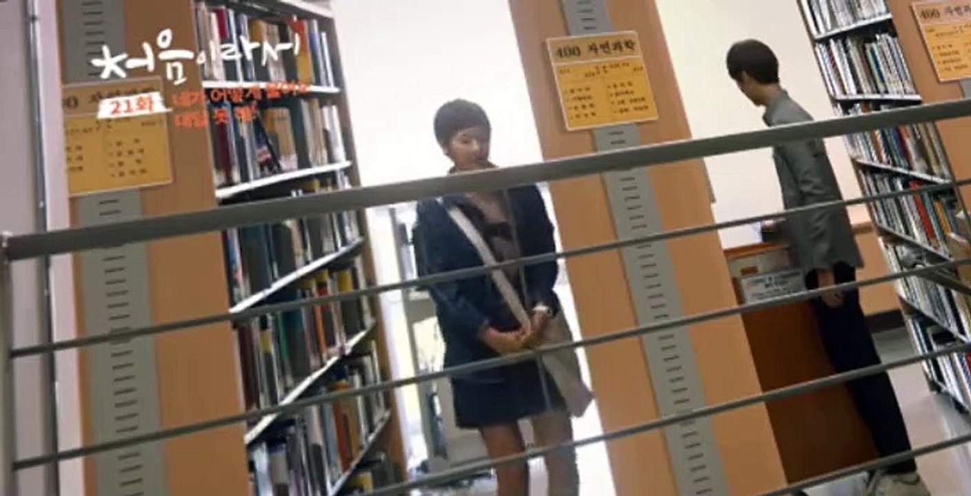 Because Its the First Time S01 E08