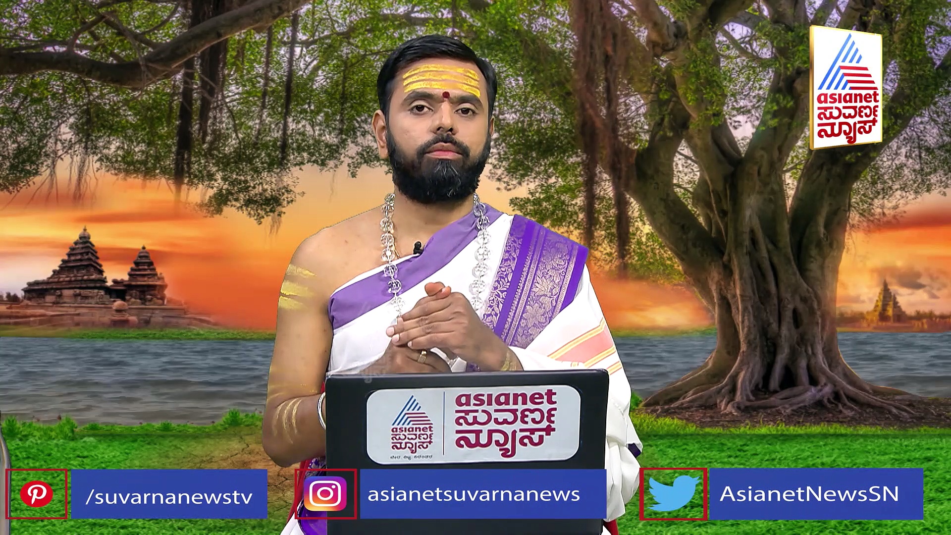 Panchang: ಇಂದು ಏಕಾದಶಿ, ವಿಷ್ಣು ಸೂರ್ಯನ ಆರಾಧನೆಯಿಂದ ಫಲಸಿದ್ಧಿ