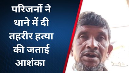 बहराइच: संदिग्ध परिस्थितियों में विवाहिता की लटकी मिली शव