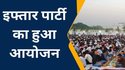 कटिहार: सीमांचल का सबसे बड़ा इफ्तार पार्टी में 10,000 से अधिक लोग हुए शामिल