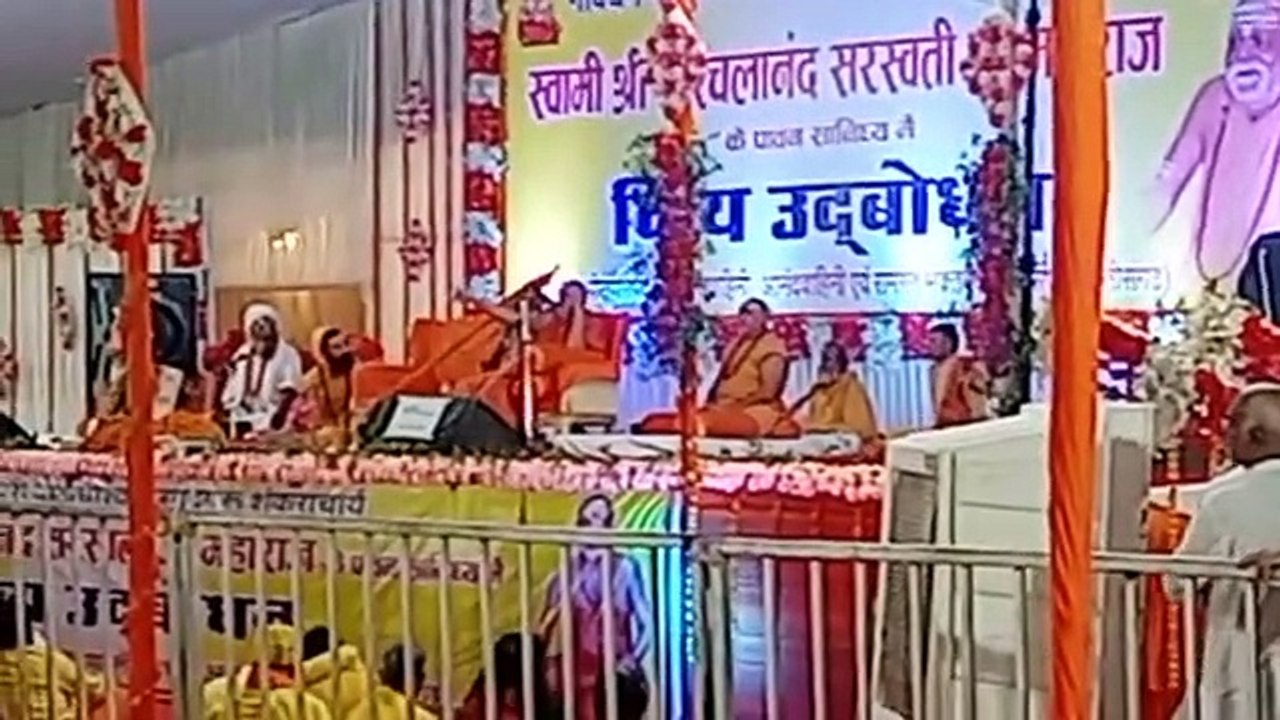 Paduka Pujan