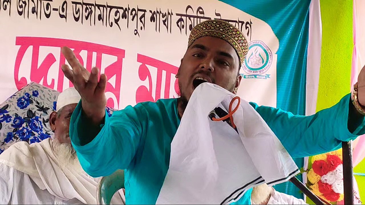 Live ডাঙ্গামাহেপুর হুগলি_ পীরজাদা আব্বাস সিদ্দিকী(720P_HD)
