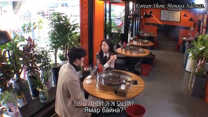 Love Catcher in Seoul 8