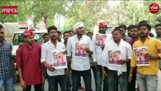 समाजवादी छात्र संघ ने हत्या के विरोध में किया प्रदर्शन