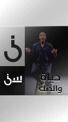 اختبار مؤلم.. لو والدتك تحتاج إلى نقل كلية بصورة عاجلة فهل تشتريها بطريقة غير شرعية أو تتركها لتموت؟.mp4