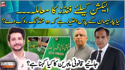 Legal Experts' analysis on election issue