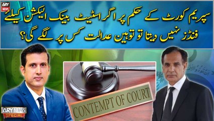If election funds are not released, who will be charged with contempt of court?