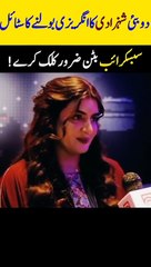 Sheikha Mahra Queen of Dubai   #short   #viral   #lifestyle   #royalfamily   sheikhamahra