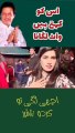 PTI girls supporter troll PDM   Mariam Nawaz   #imrankhan #shortsfeed #shorts #SanamJavaid
