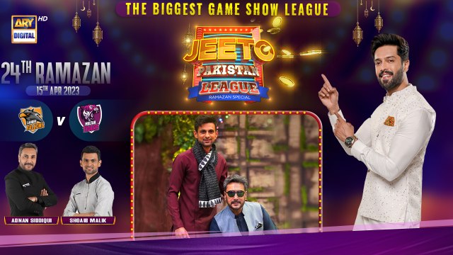 Jeeto Pakistan League | 24th Ramazan | 15th April 2023 | ARY Digital