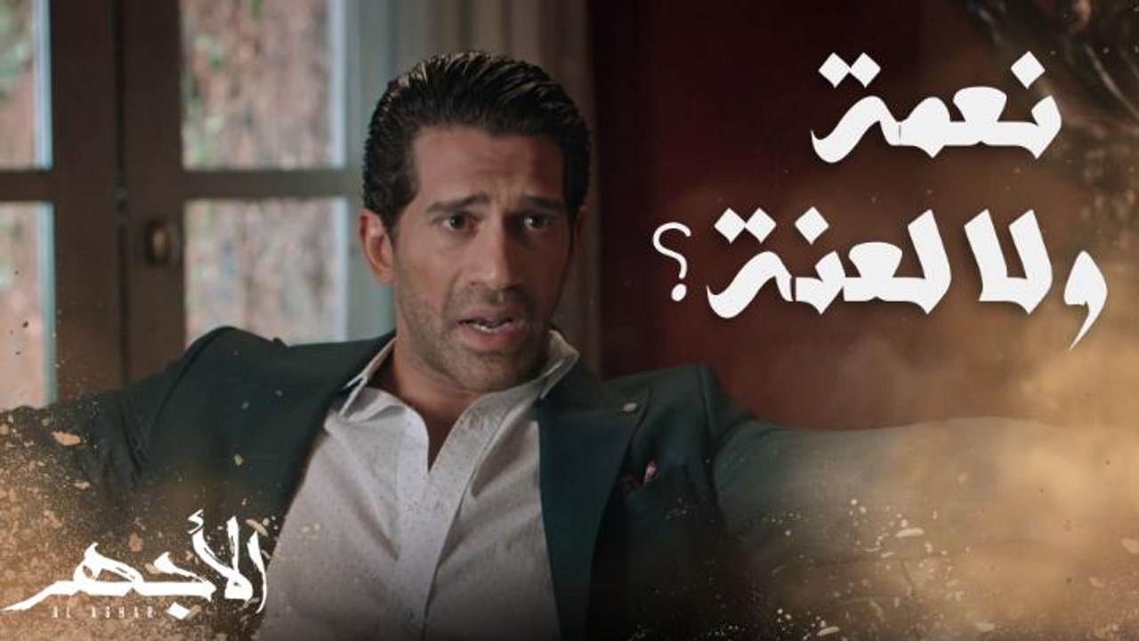 مفيش حلول قدامه.. باهي هرب بره البلد ومش عايز يعتمد على ابوه