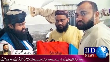حافظ میاں عبد الرقیب نے اس سال نمازِ تراویح قرآن مجید کی تلاوت میں تکیمل قرآن کی سعادت حاصل کی