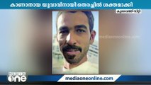 മുബാറക് അൽ റാഷിദിക്ക് വേണ്ടിയുള്ള തെരച്ചില്‍ ശക്തമാക്കി കുവൈത്ത് ആഭ്യന്തര മന്ത്രാലയം