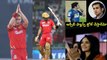 IPL 2023 LSG Vs PBKS Highlights దీపక్ హుడా తప్పిదం.. | Telugu OneIndia