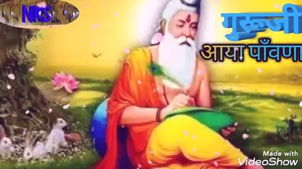 Guruji aaya pawana rajkumar swami