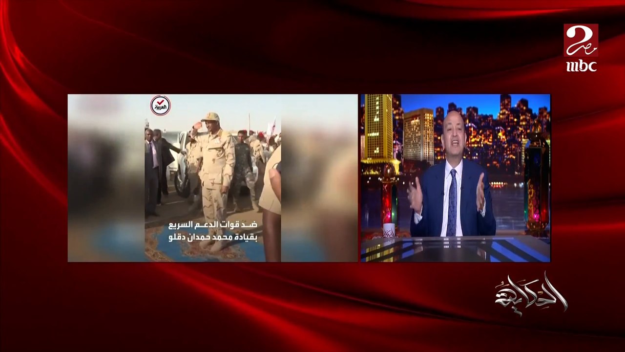 عمرو أديب: لكل اللي كانوا بيهاجموني على حبي لمفهوم الدولة.. الدولة يعني جيش واحد وقوة عسكرية واحدة وده عكس اللي بيحصل في السودان