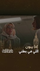 شرط واحد لخديجة لكي تكمل حملها الذي لايصدقه عقل