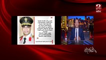 عمرو اديب: هو ده الجندي المصري بشجاعته .. انا سعيد بالنقيب اللي قال للدعم السريع في السودان انا نقيب في القوات المسلحة المصرية وانا المسؤول عن المجموعة