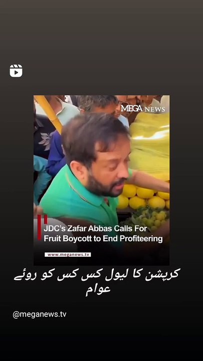 Imran Khan love