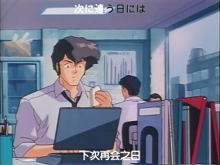 Wolf Guy OVA 02  狼之傳說  ウルフガイ   [1992]