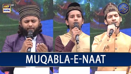 Shan-e- Sehr | Muqabla-E-Naat | EP 25 | 1st Semi-final | Waseem Badami | 16th April 2023