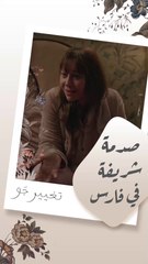 الراجل طلع متجوز! هو في حد بيكذب عيني عينك كدة!