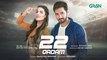 22 Qadam  Official Trailer  New Pakistani Drama  Wahaj Ali  Hareem Farooq  Green TV
