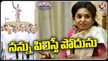 Governor Tamilisai  Reacts On Not Getting Invitation To BR Ambedkar Statue Unveil _ V6 Teenmaar