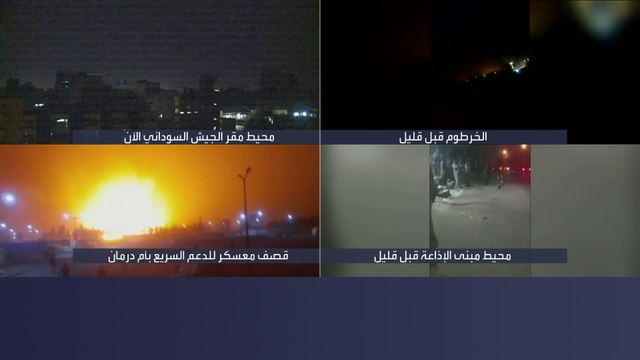 مراسل العربية: الدعم السريع يعلن إسقاط طائرة مسيرة بقاعدة قري العسكرية بـ #الخرطوم #السودان