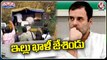 Rahul Gandhi Vacates Official Bungalow After Disqualification As MP _ V6 Teenmaar (1)