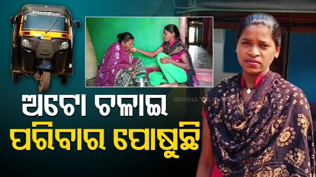 Odisha girl drives auto-rickshaw to pay her college fees and support family